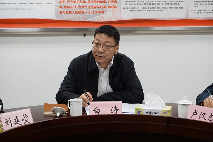 东莞市人民政府常务副市长白涛赴市金融工作局走访调研