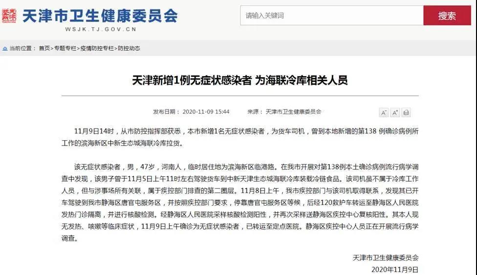 微信图片_20201110164430.jpg