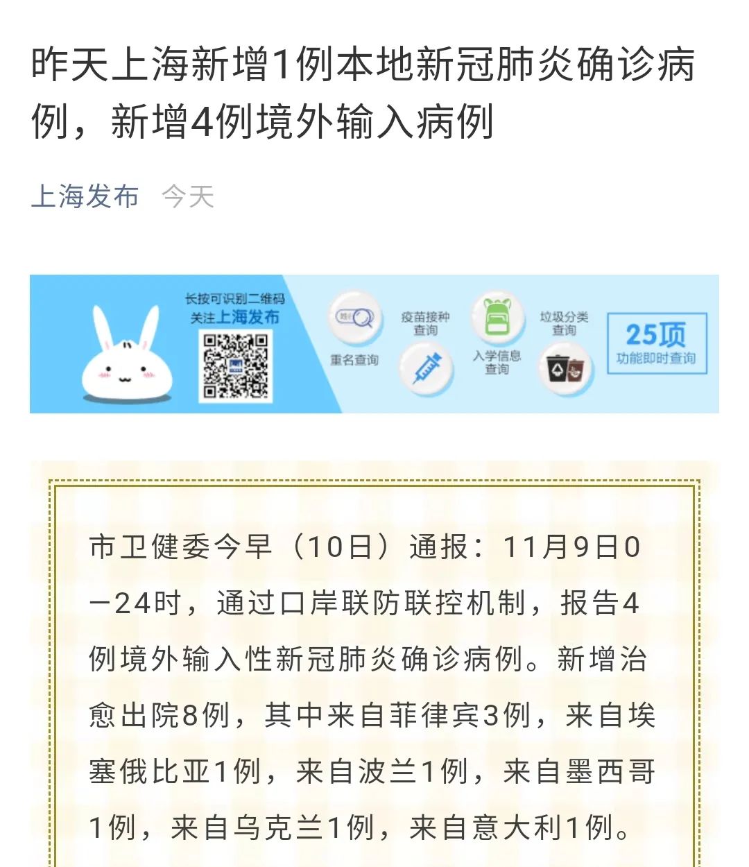 微信图片_20201110164518.jpg