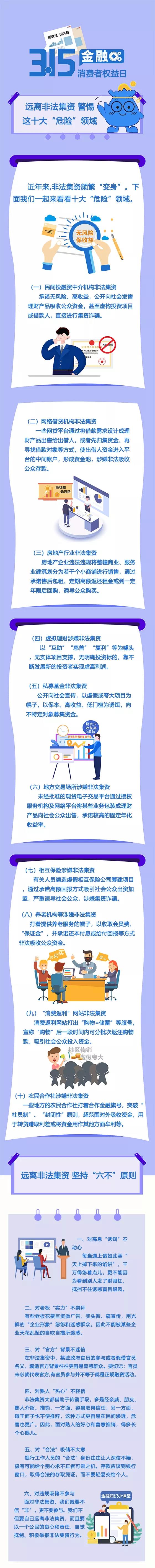 微信图片_20210315175304.jpg