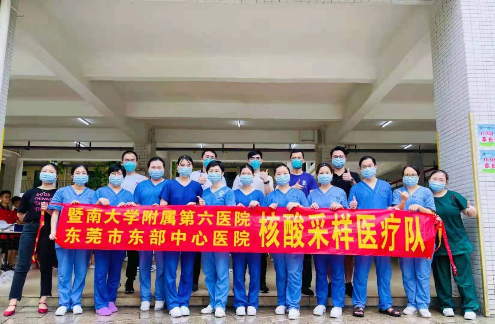 图为中信证券志愿者与医护人员合影.jpg