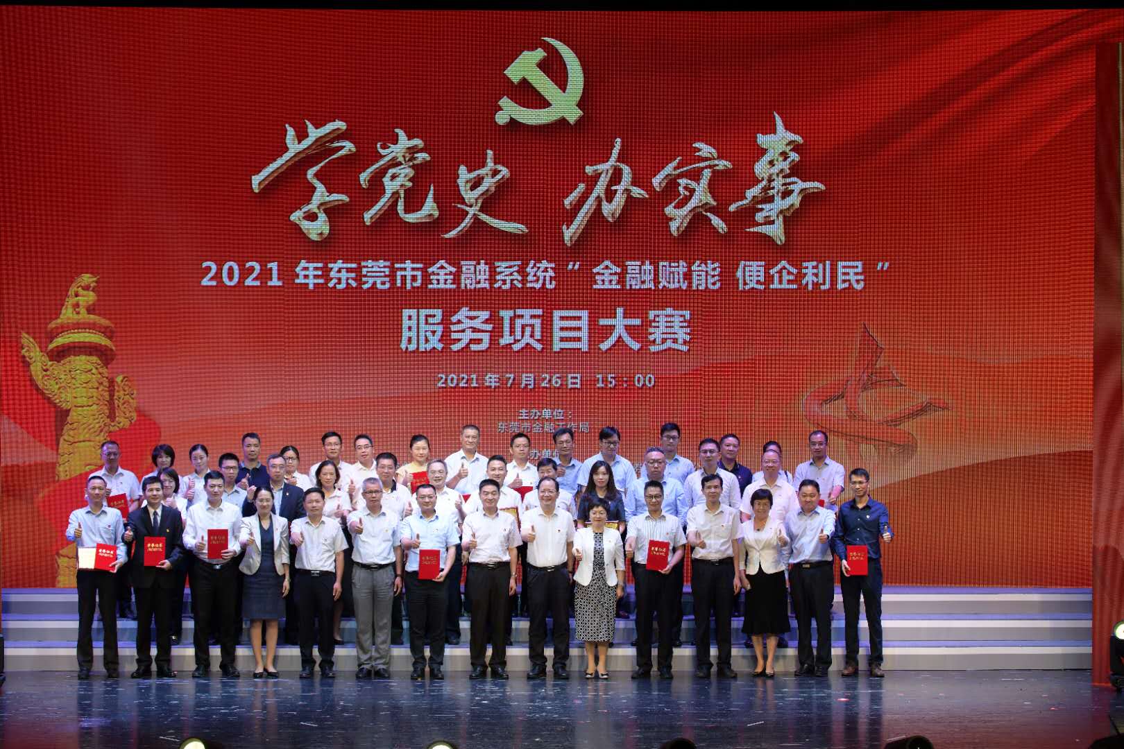 微信图片_20210806181945.jpg
