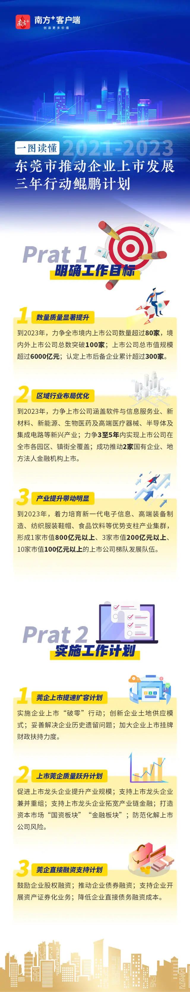 微信图片_20210907111655.jpg