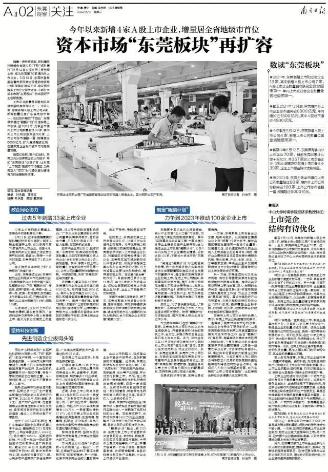 微信图片_20220520093509.jpg