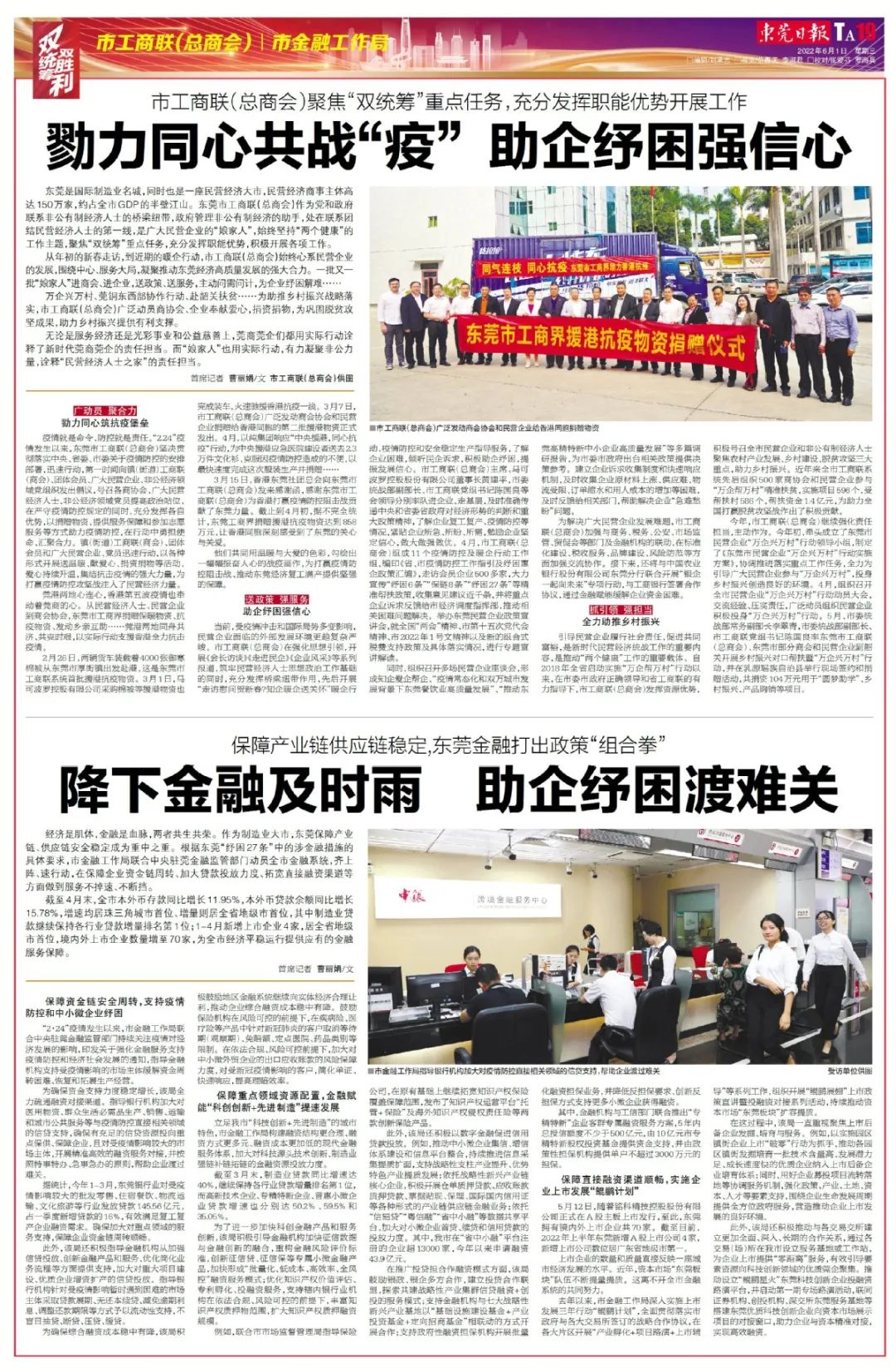 微信图片_20220602153240.jpg