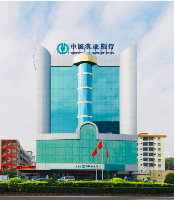 农行.png