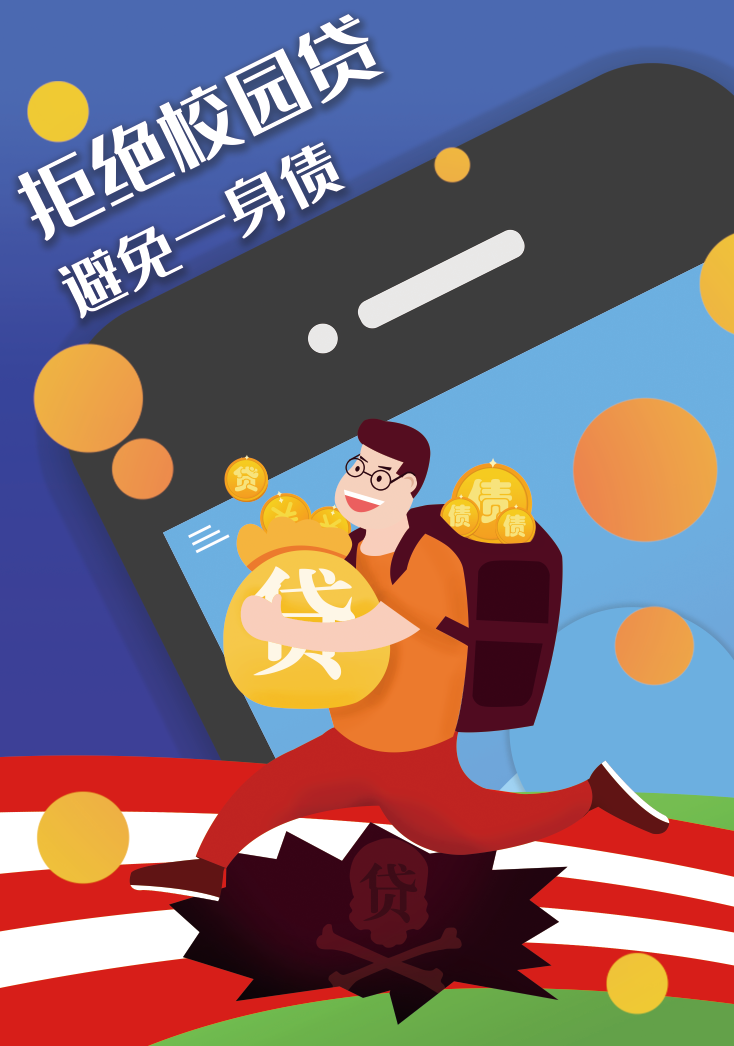 微信图片_20200819134214.png