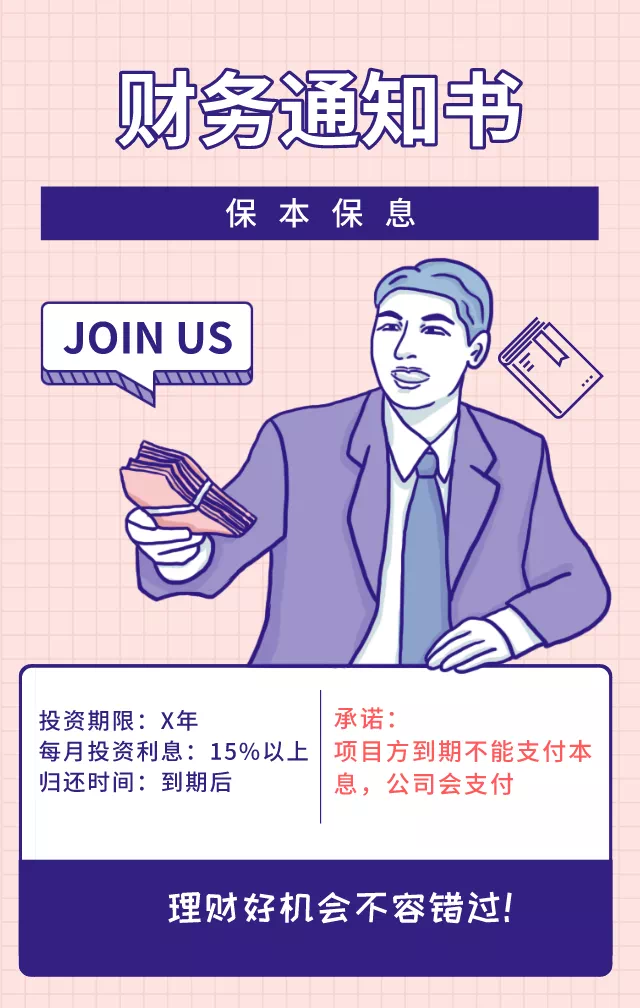 微信图片_20201010190623.png